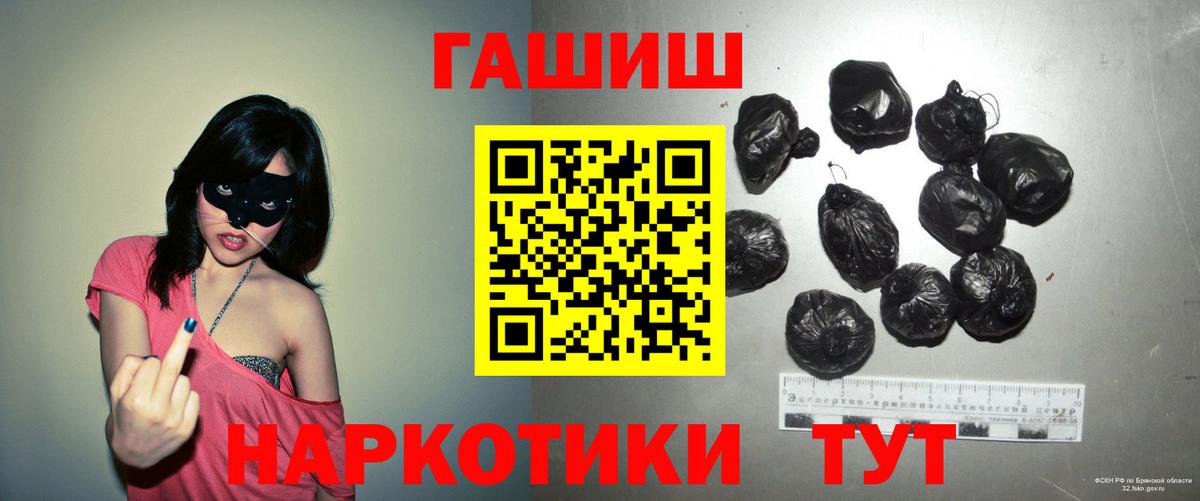 Петрозаводск  Гашиш hashish  ГАШИШ убойный  Гашиш  Вход с VPN 