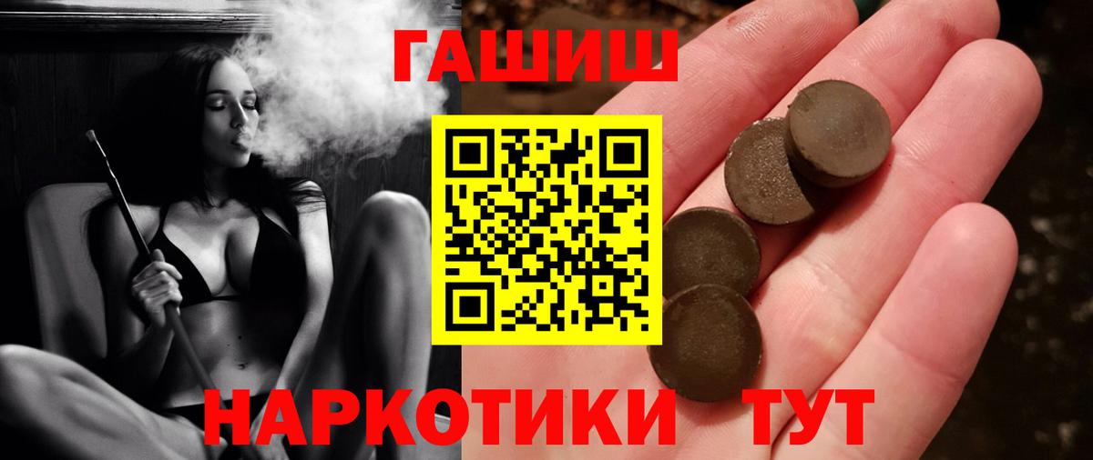 Гашиш Ice-O-Lator Петрозаводск