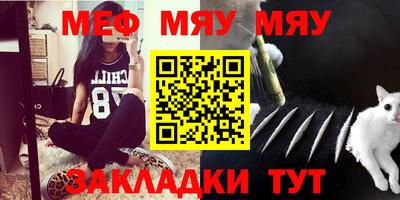 МДМА Нальчик