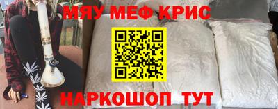 МДМА Нальчик