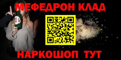 МДМА Нальчик