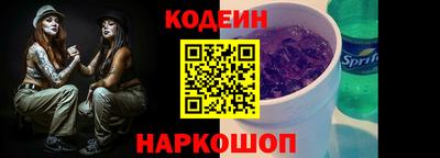 каннабис Наро-Фоминск