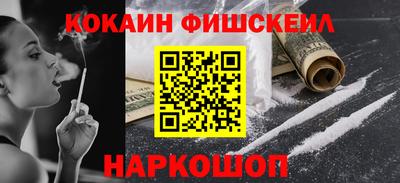 COCAINE Нарткала