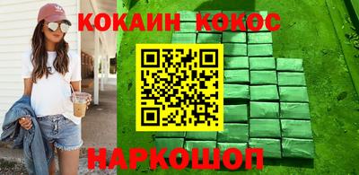 МДМА Нальчик