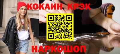 МДМА Нальчик