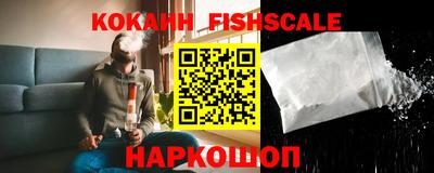 каннабис Наро-Фоминск