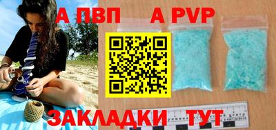 МДМА Нальчик