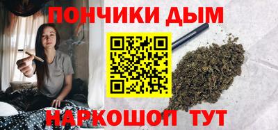 каннабис Наро-Фоминск