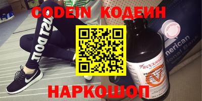 каннабис Наро-Фоминск