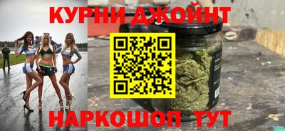 каннабис Наро-Фоминск