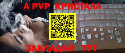 каннабис Наро-Фоминск