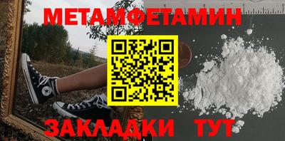 МДМА Нальчик