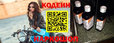 каннабис Наро-Фоминск