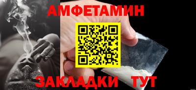 каннабис Наро-Фоминск