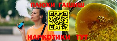 каннабис Наро-Фоминск