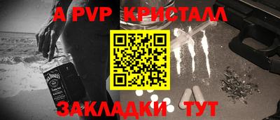каннабис Наро-Фоминск