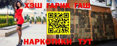 каннабис Наро-Фоминск