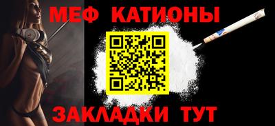 МДМА Нальчик
