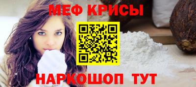 каннабис Наро-Фоминск