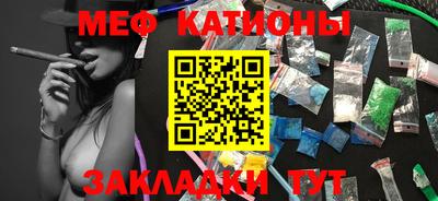 каннабис Наро-Фоминск