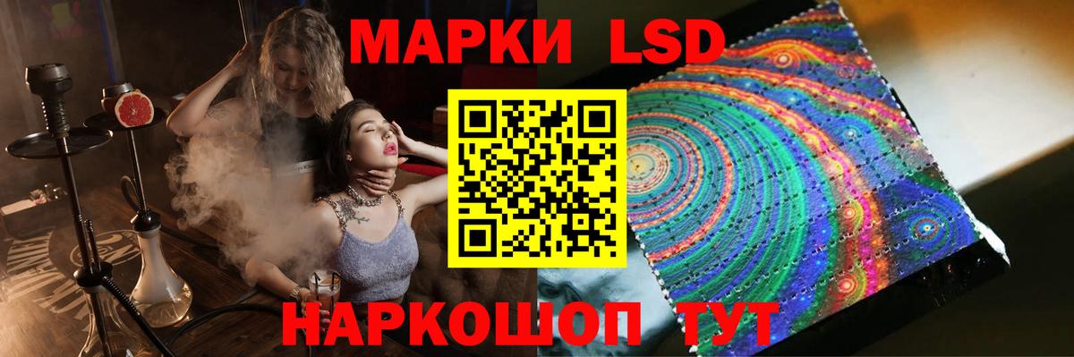 ЛСД экстази кислота Петрозаводск