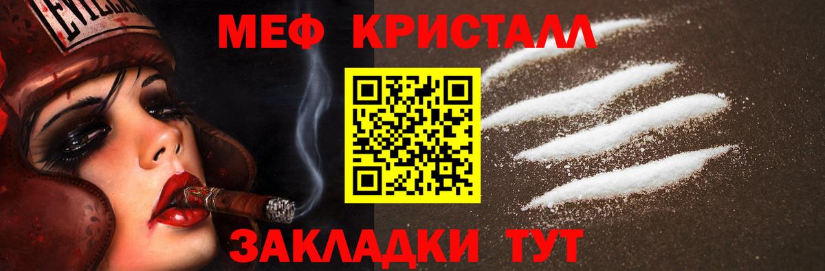 Меф мяу мяу мука Петрозаводск