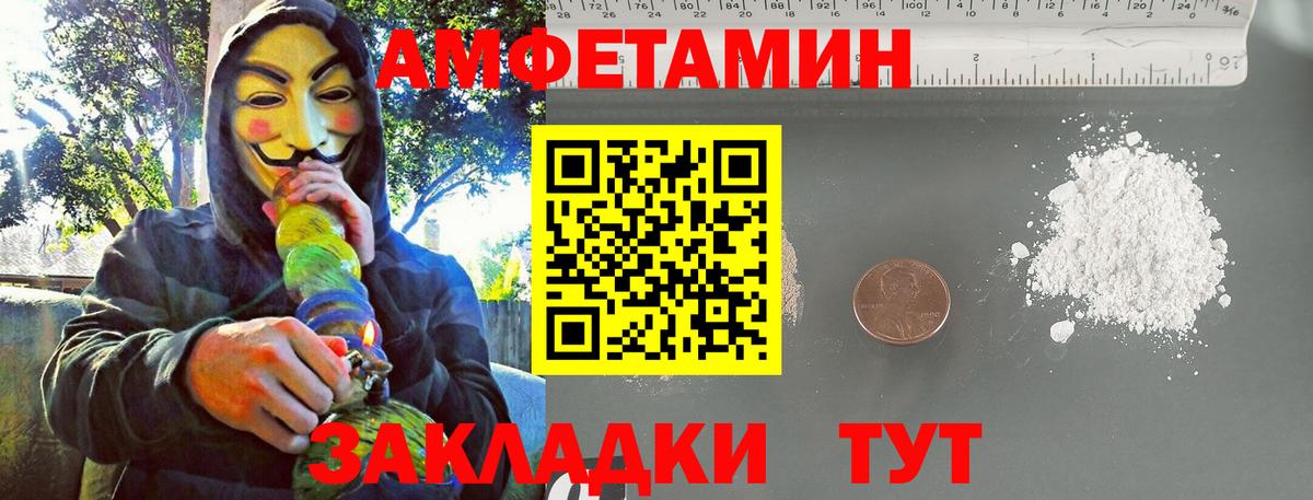 Петрозаводск  Первитин винт  Вход с VPN  Первитин винт 
