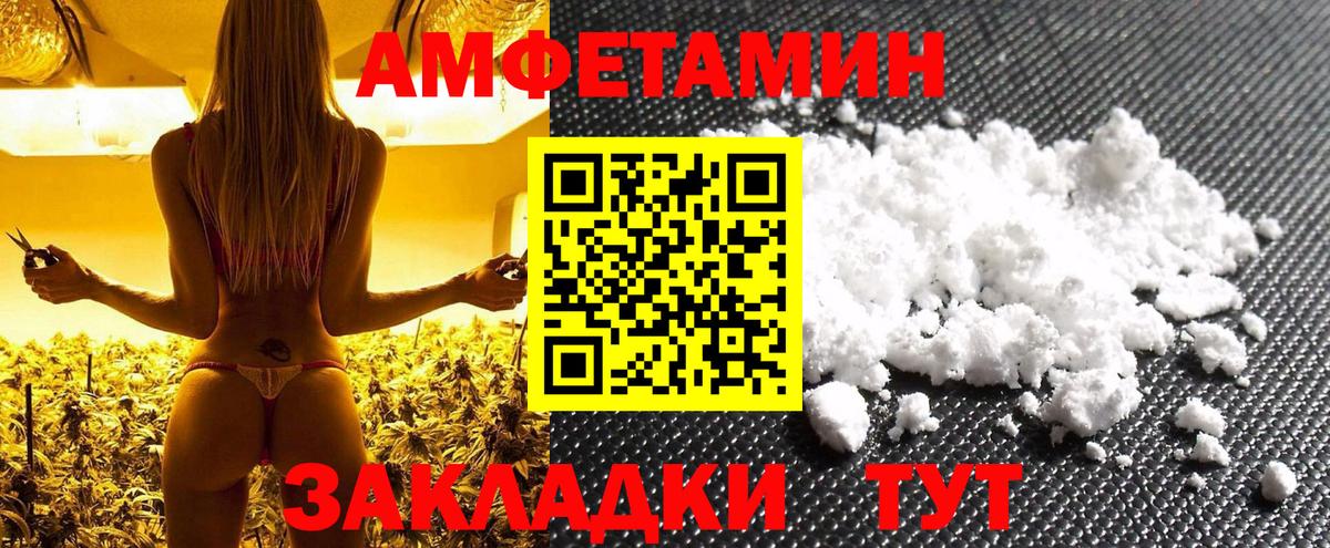 Первитин винт Петрозаводск
