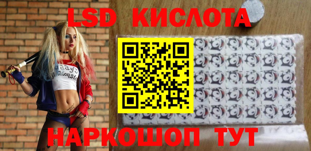 Марки 25I-NBOMe 1,5мг Петрозаводск