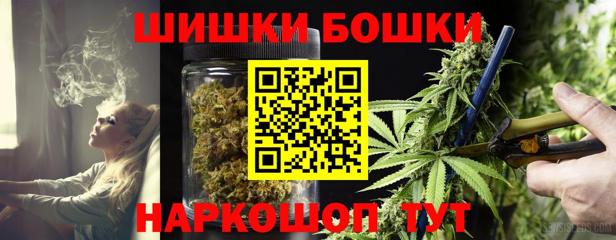 Конопля Ganja Петрозаводск