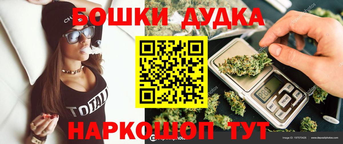 Шишки марихуана THC 21%  Каннабис VHQ  Петрозаводск  Канабис VHQ  Вход с VPN 